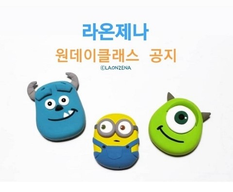 주식회사 라온제나 이미지