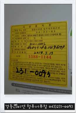 서원가스 이미지