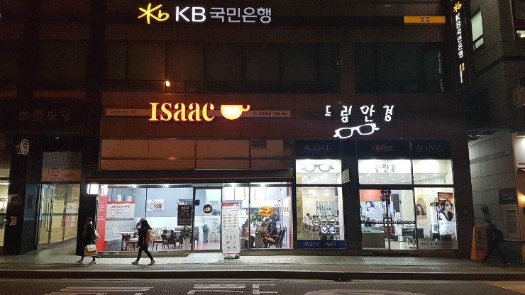 뮤직앤조이음악학원 이미지