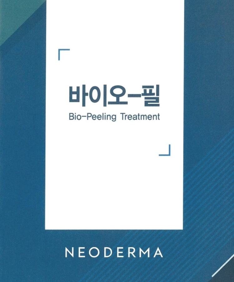스킨살롱주느 이미지