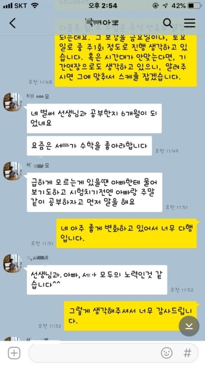 인터에듀 이미지