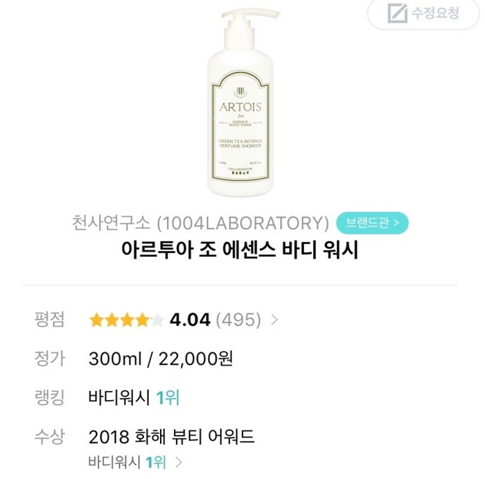 와우워시 이미지