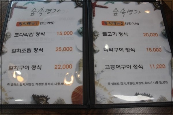 어부린 이미지
