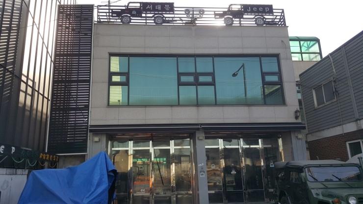 서대문JEEP 이미지