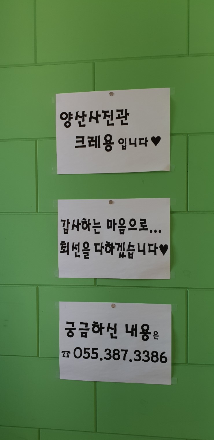 크레용스튜디오 이미지