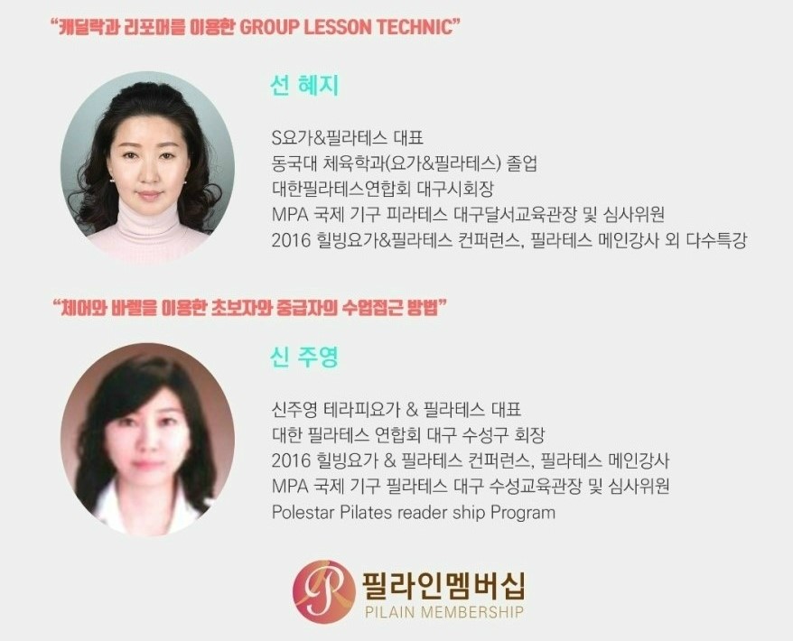 필라인그룹 이미지