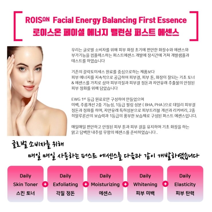 퍼스트에너지 이미지