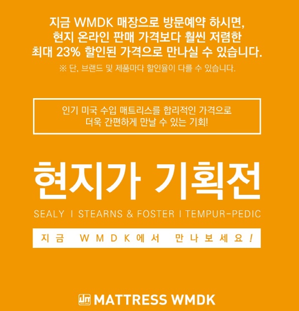 WMDK 이미지