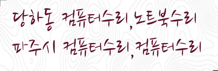 낙원농산 이미지
