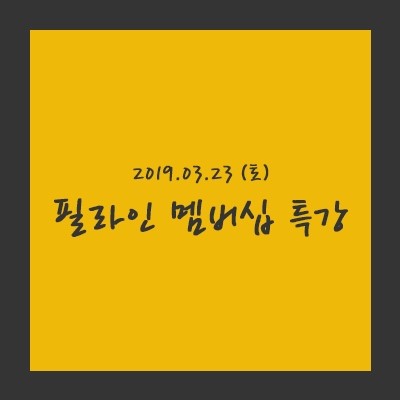 필라인그룹 이미지