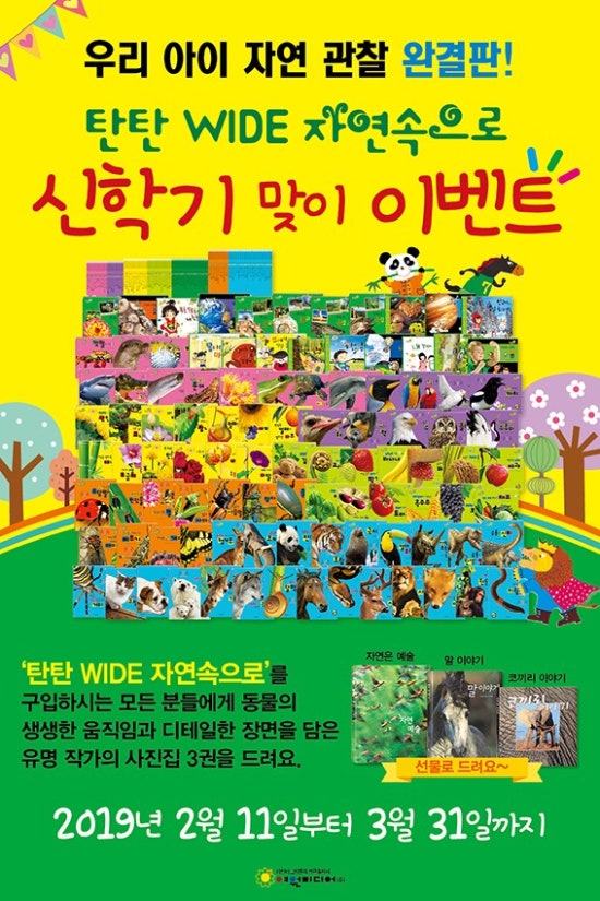 초원미디어 이미지