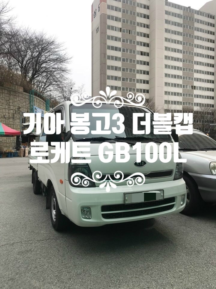 성거밧데리 이미지