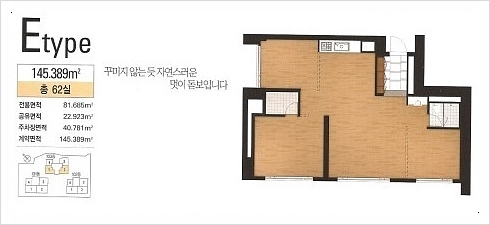 호구포 이미지