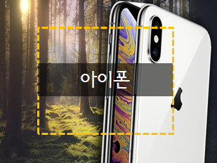 인광밧데리 이미지