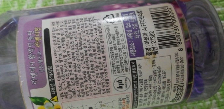 청향제 이미지