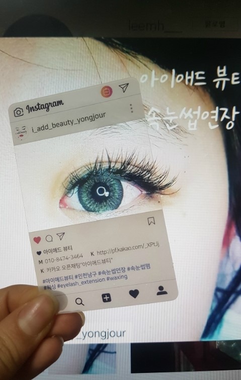 아이애드 이미지