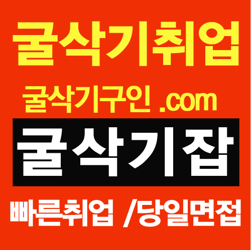 삼화종합중기 이미지