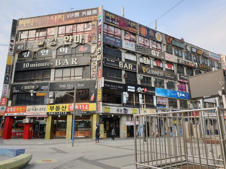 빙고노래바 이미지