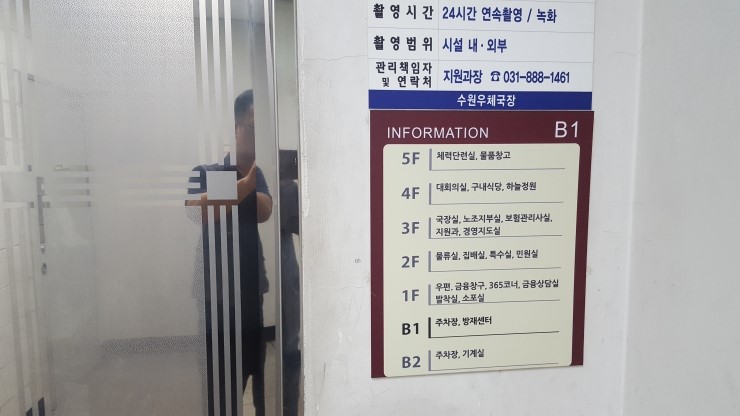 동남구내식당 이미지