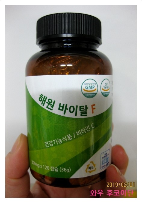 해원식품 이미지