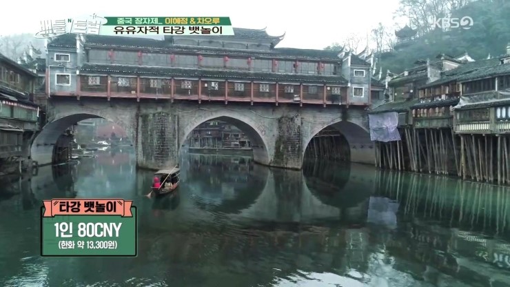 봉황음식점 이미지