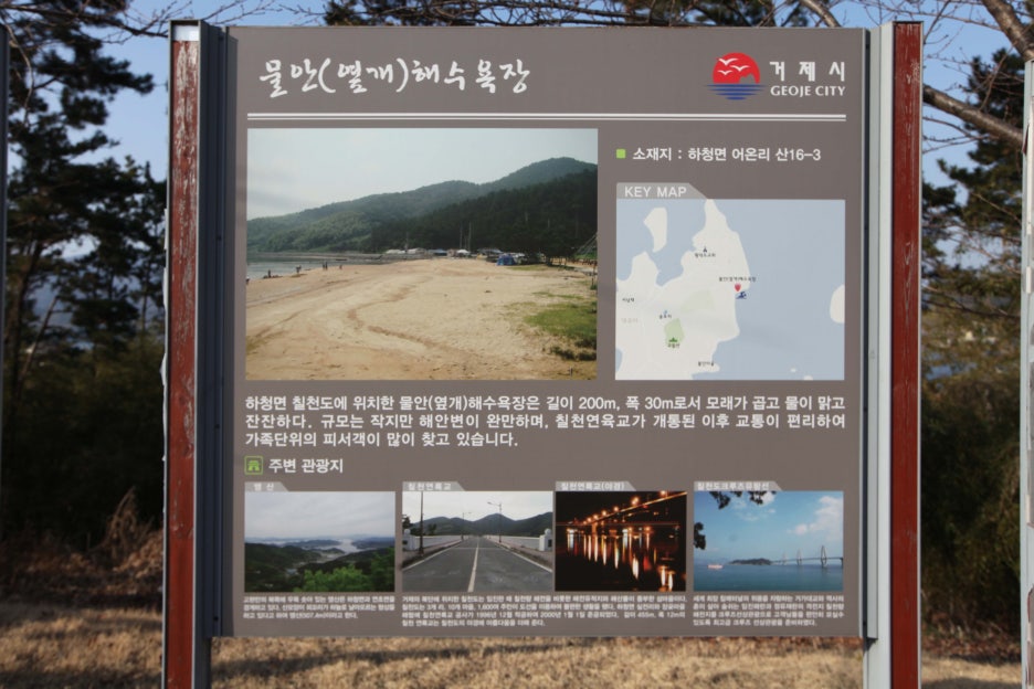 쌈지거제 이미지