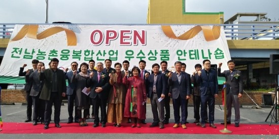 파머스아시아마켓 이미지