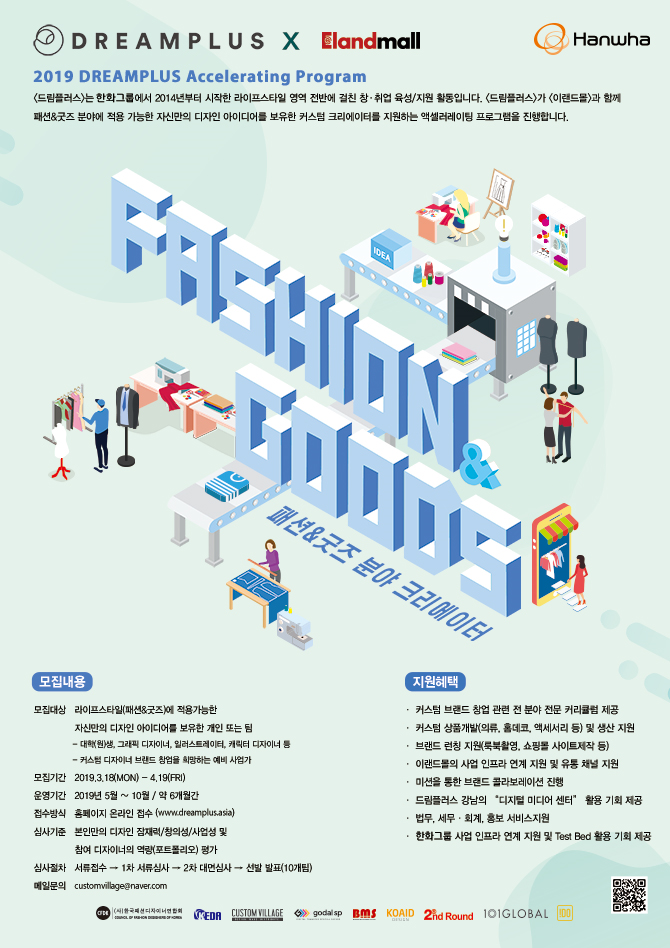 희망드림플러스 이미지