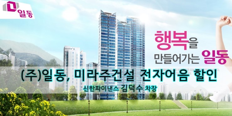 (주)태하전자 이미지