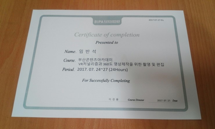 군위IC충전소 이미지