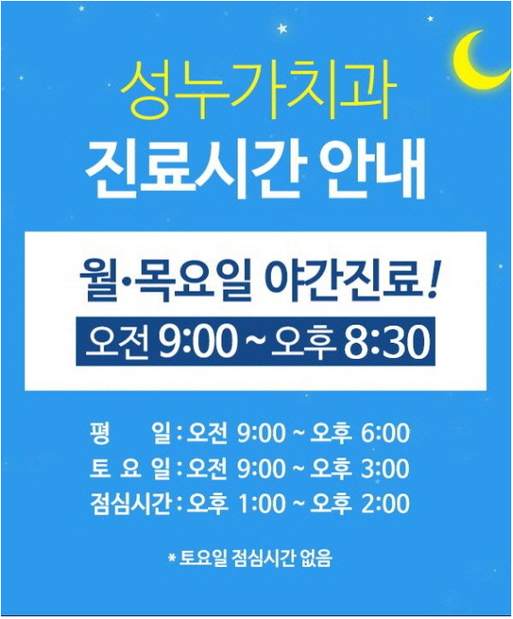 오후치과 이미지