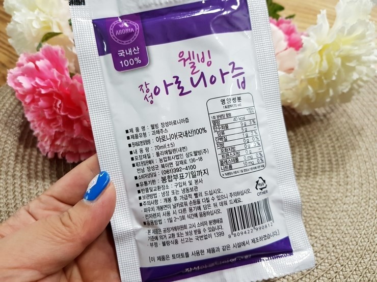 장성아로니아연구회 이미지