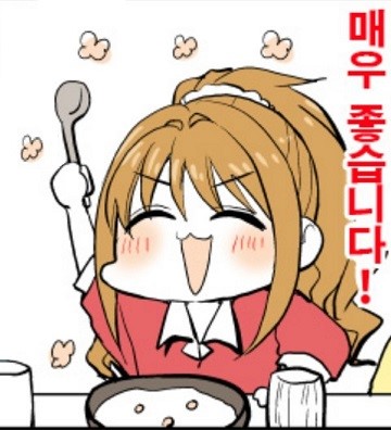 또옴 이미지