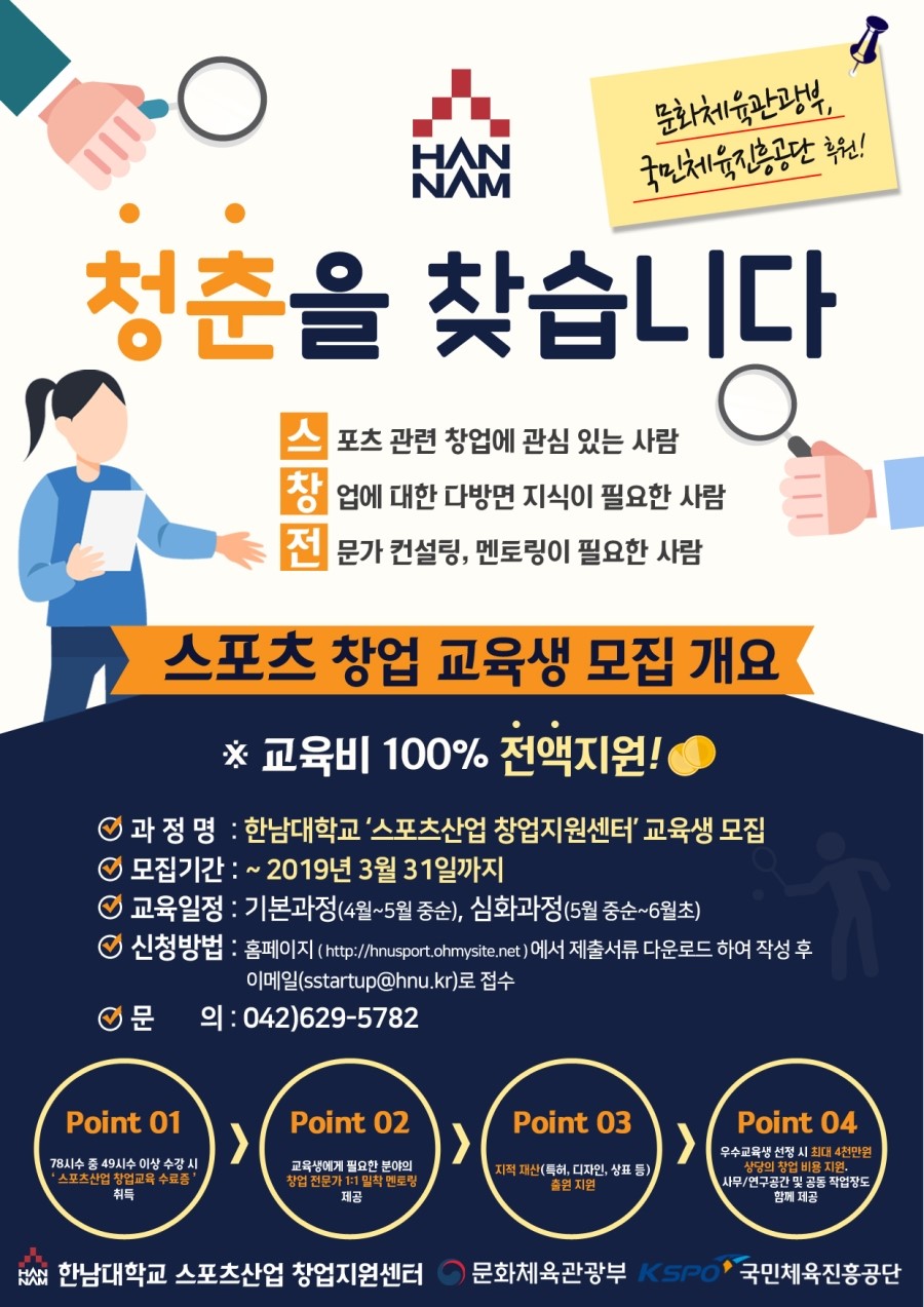 시수스포츠 이미지