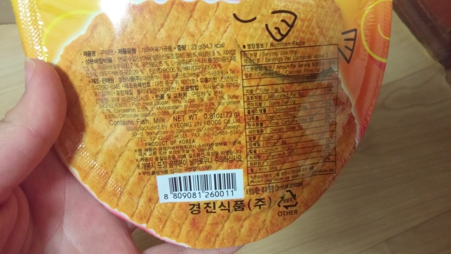 경진식품 이미지