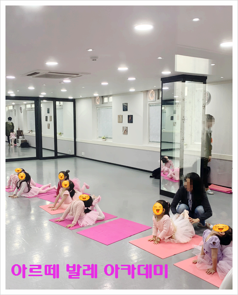 아르떼발레 이미지