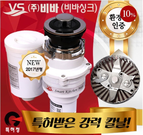 비바레이디 이미지