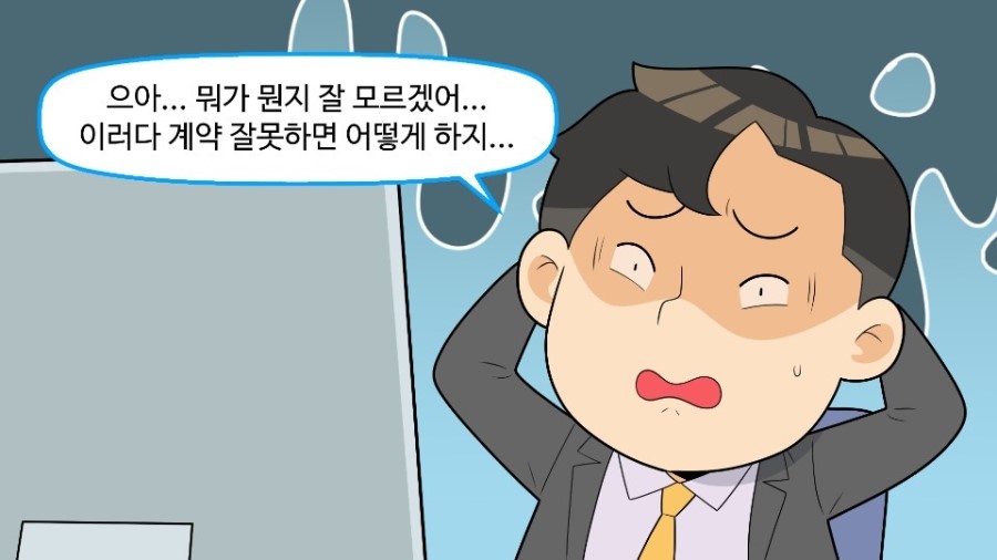 하나렌탈대전지사 이미지