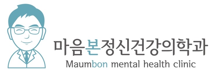 늘푸른정신건강의학과의원 이미지