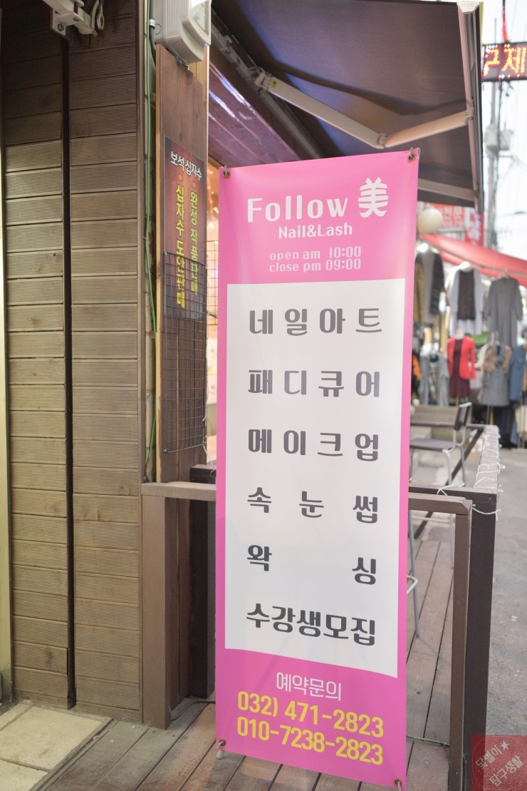 팔로우미네일 이미지