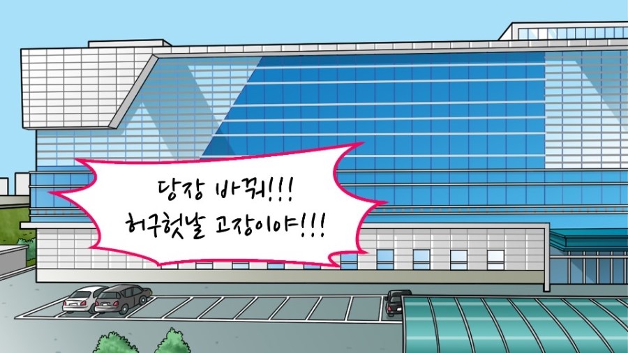 하나렌탈대전지사 이미지