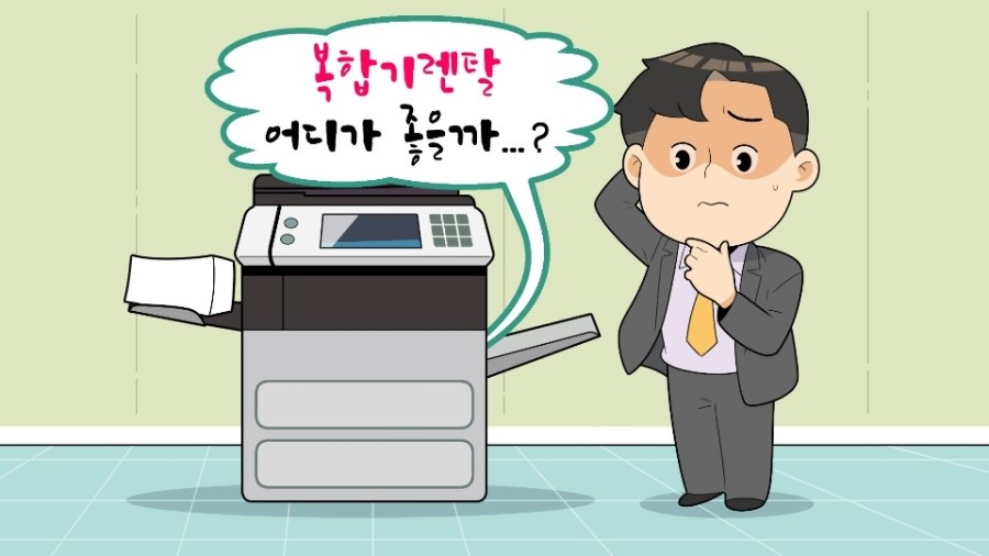 하나렌탈대전지사 이미지