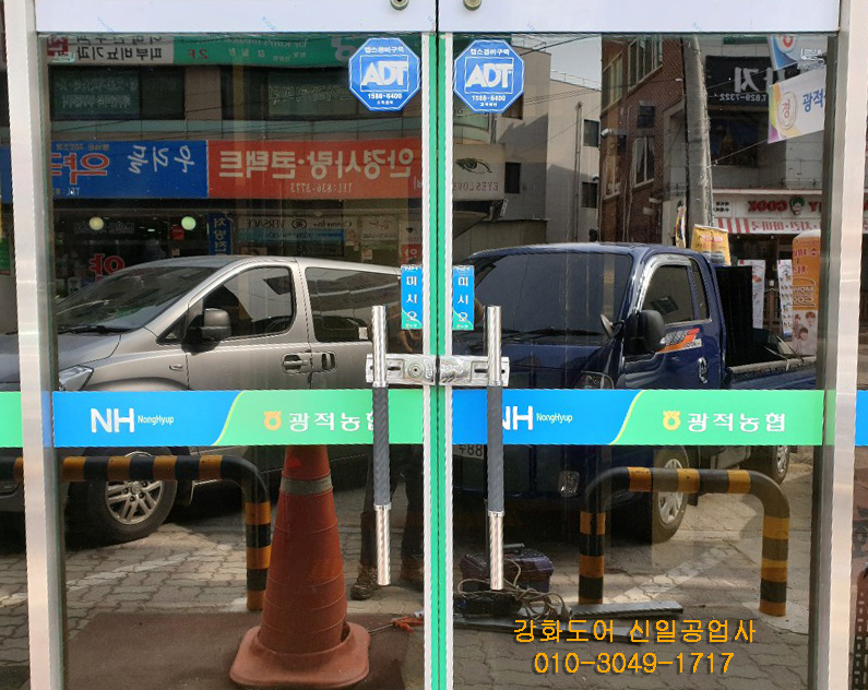 신일공업사 이미지