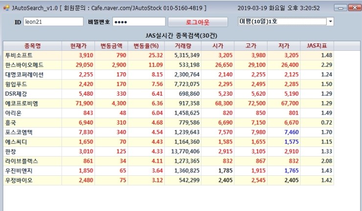 (주)비엠푸드 이미지