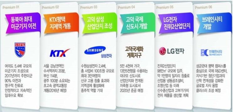 한미렌탈 이미지