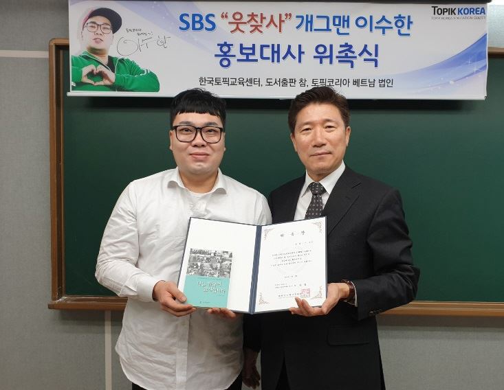 한국글로벌교육센터 이미지