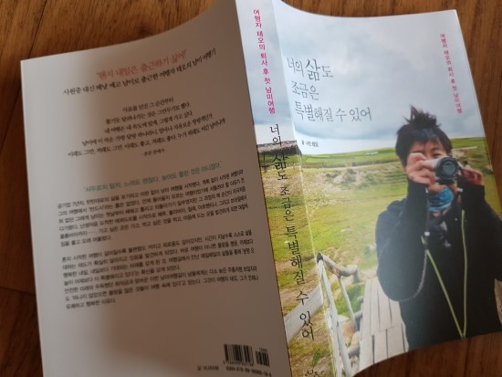 태오컴퍼니 이미지