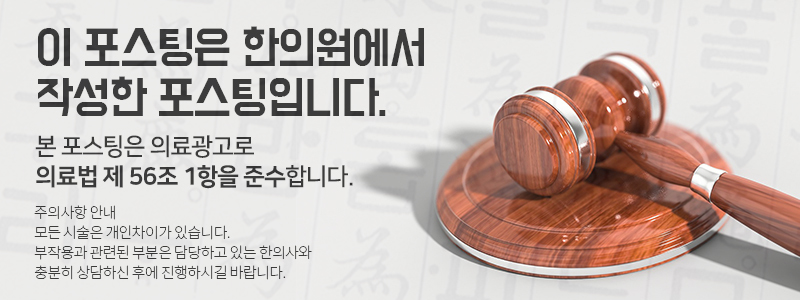 행복한의원 이미지