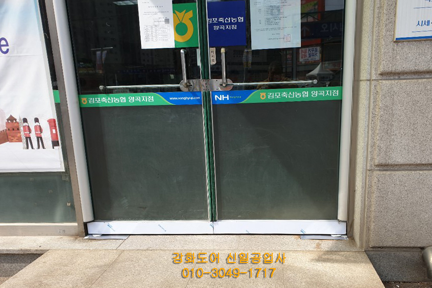 신일공업사 이미지