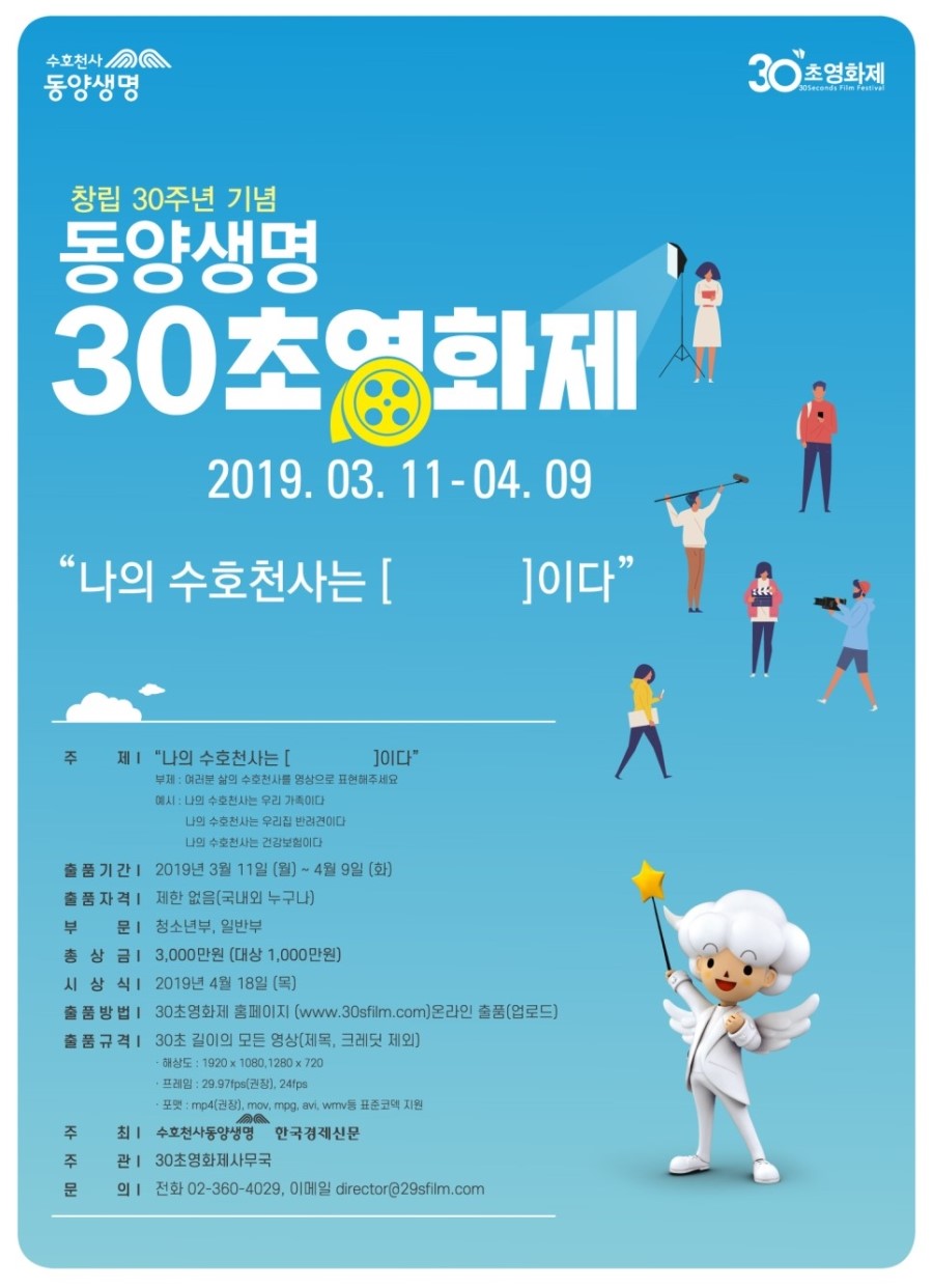 동양애드 이미지